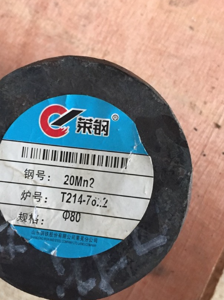乌苏20Mn2合金结构钢