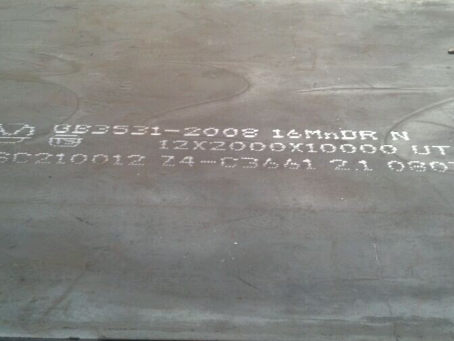 乌苏压力容器板