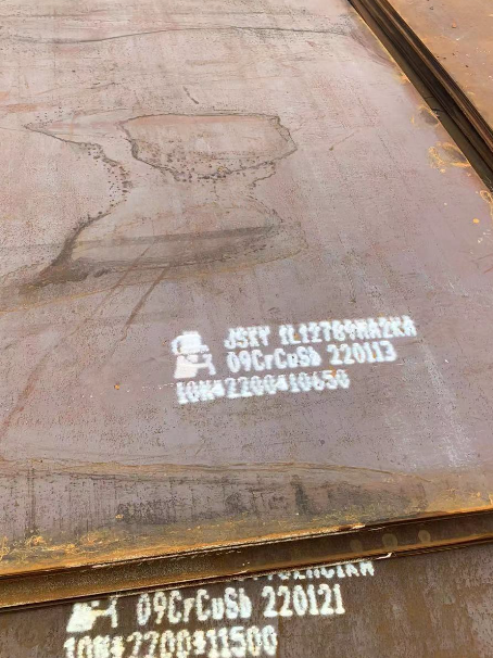 乌苏ND耐酸钢板